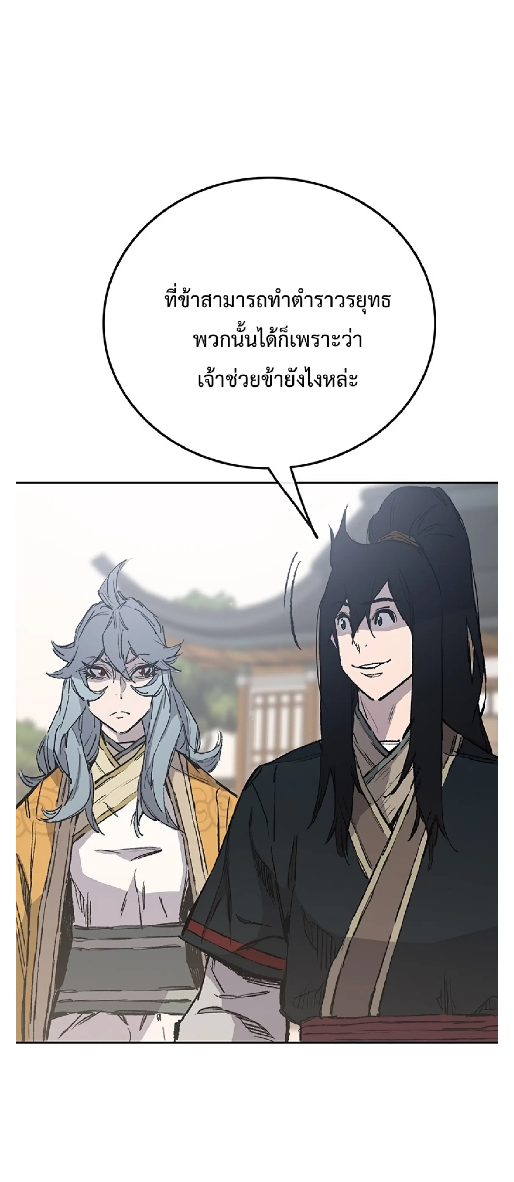 หน้า 23 จาก 36
