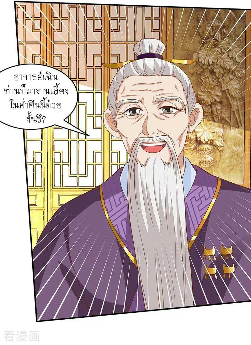 หน้า 18 จาก 27