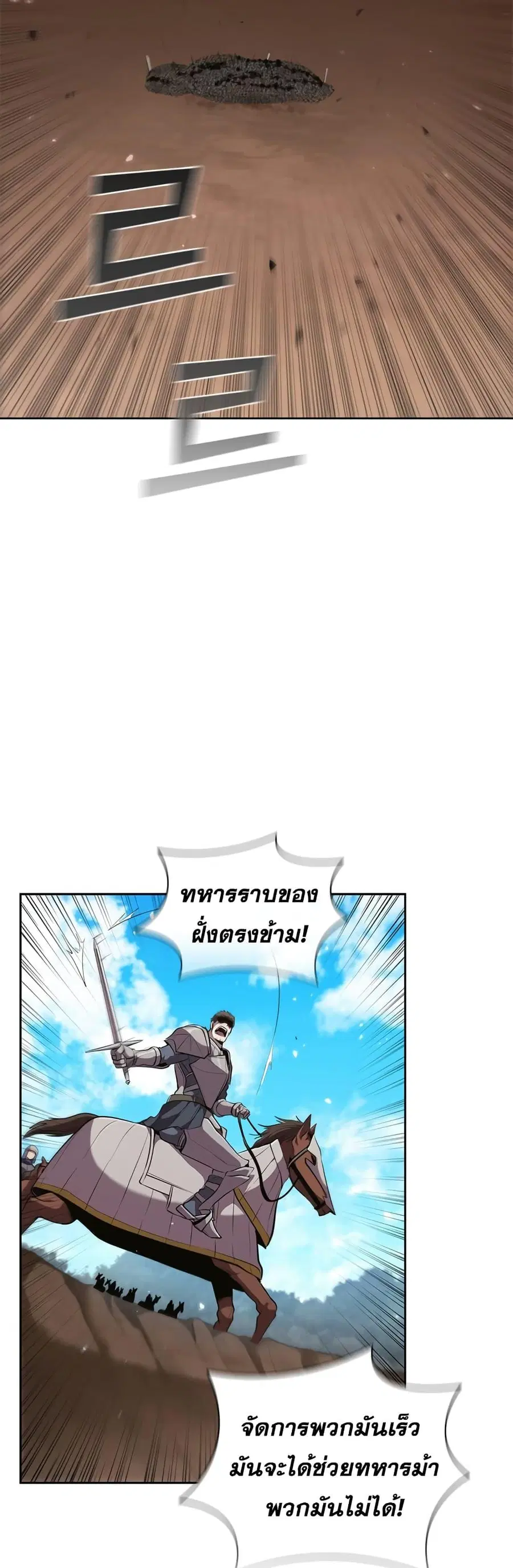 หน้า 52 จาก 62
