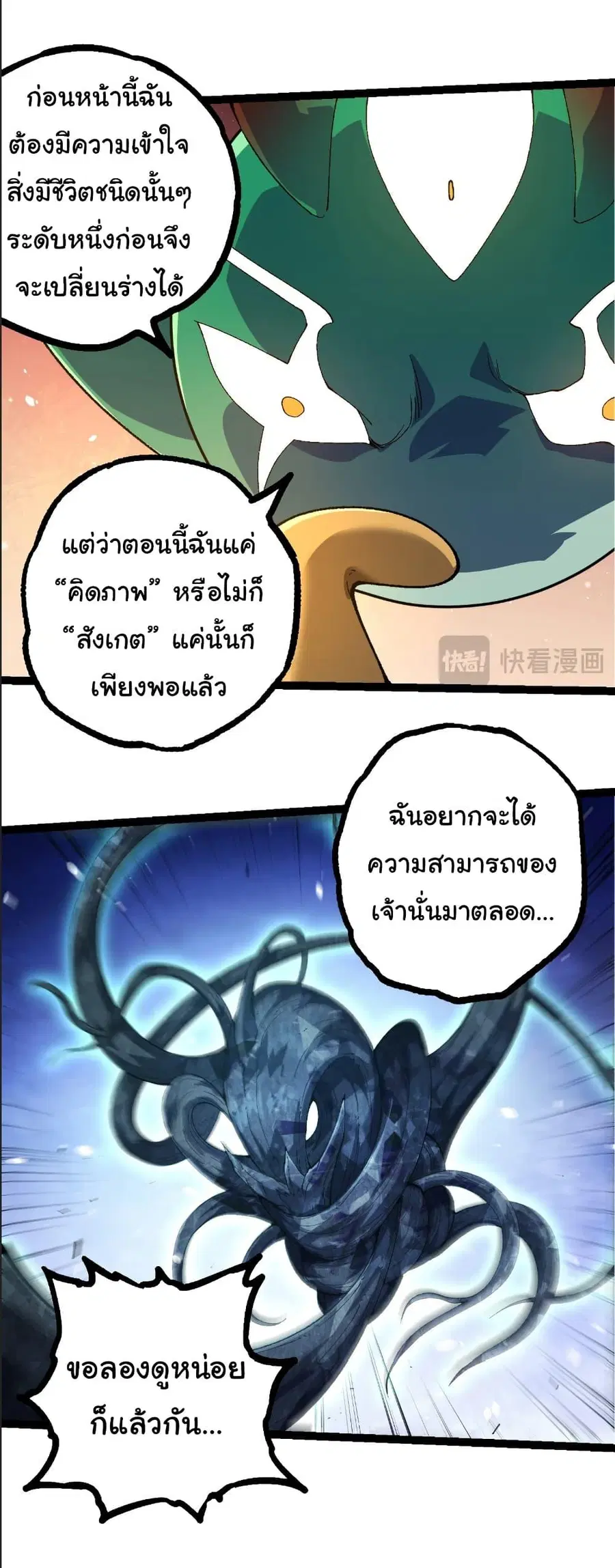 หน้า 26 จาก 29