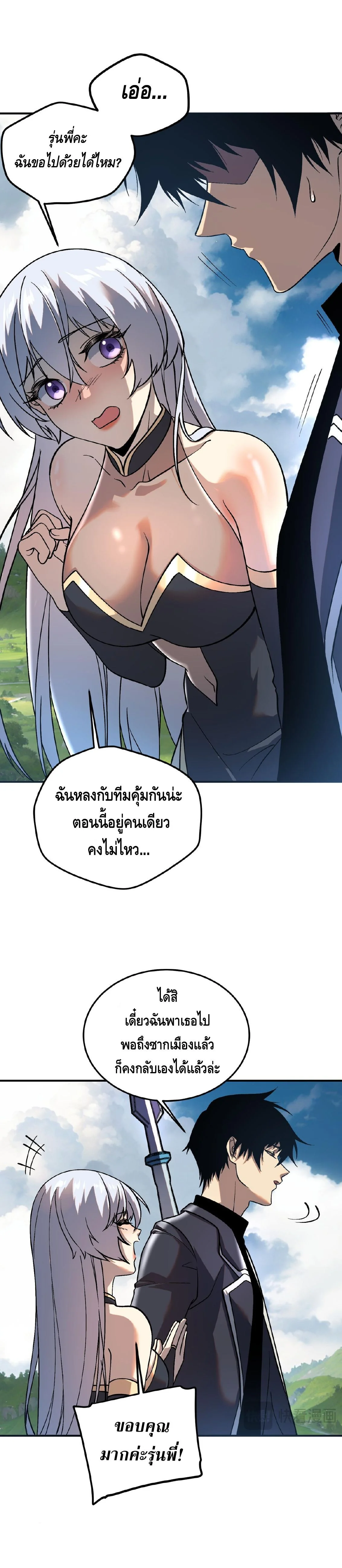 หน้า 15 จาก 33