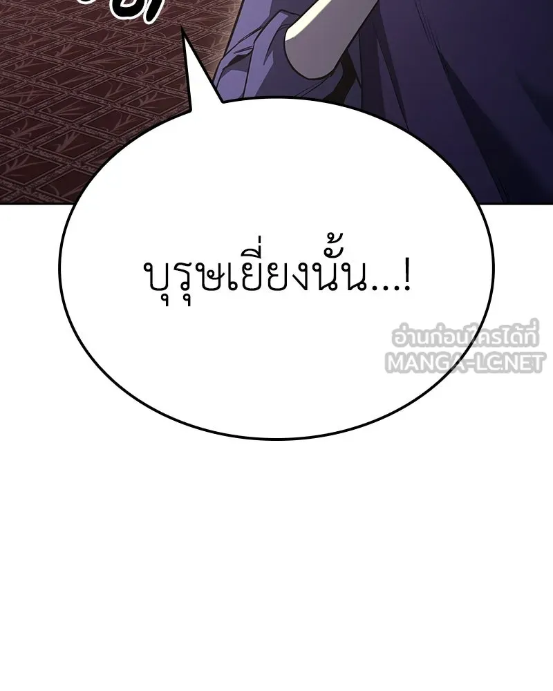 หน้า 108 จาก 240