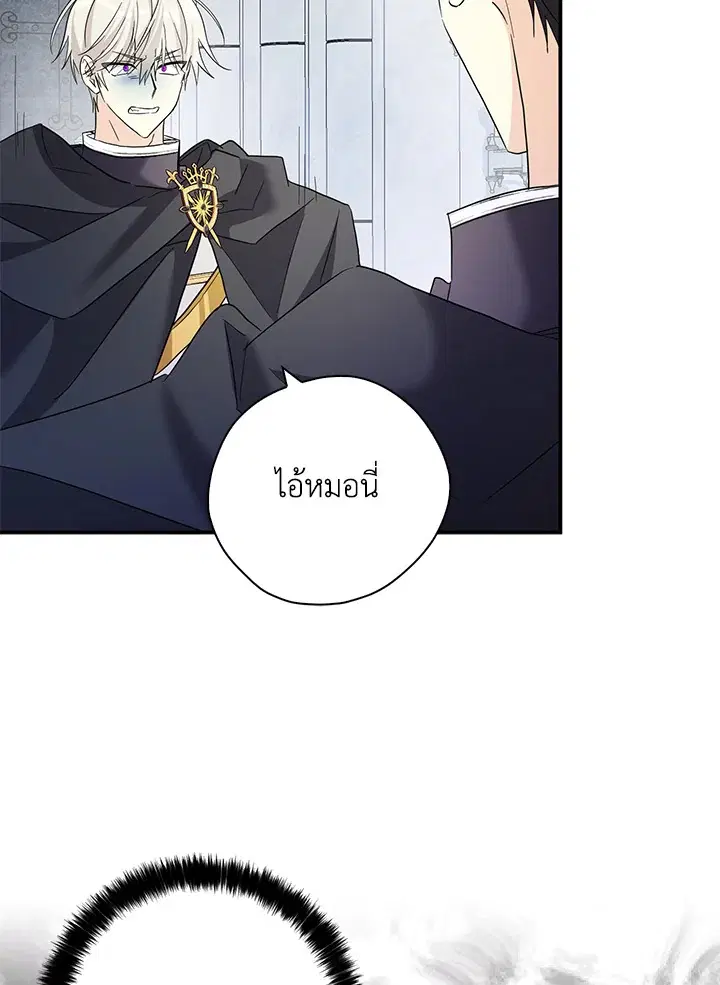 หน้า 63 จาก 99