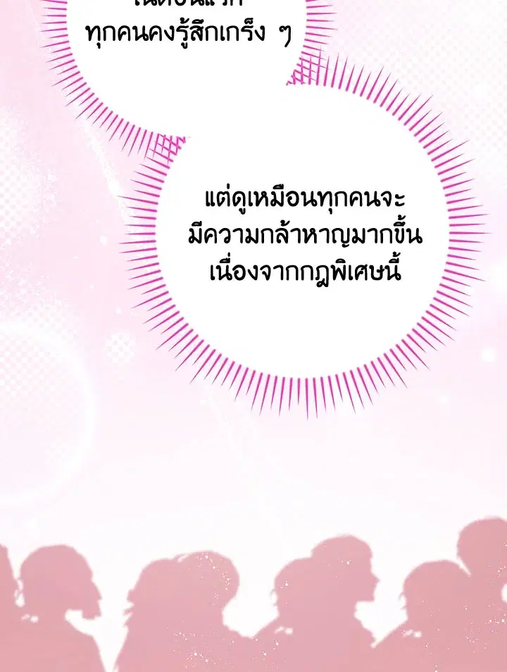 หน้า 95 จาก 115