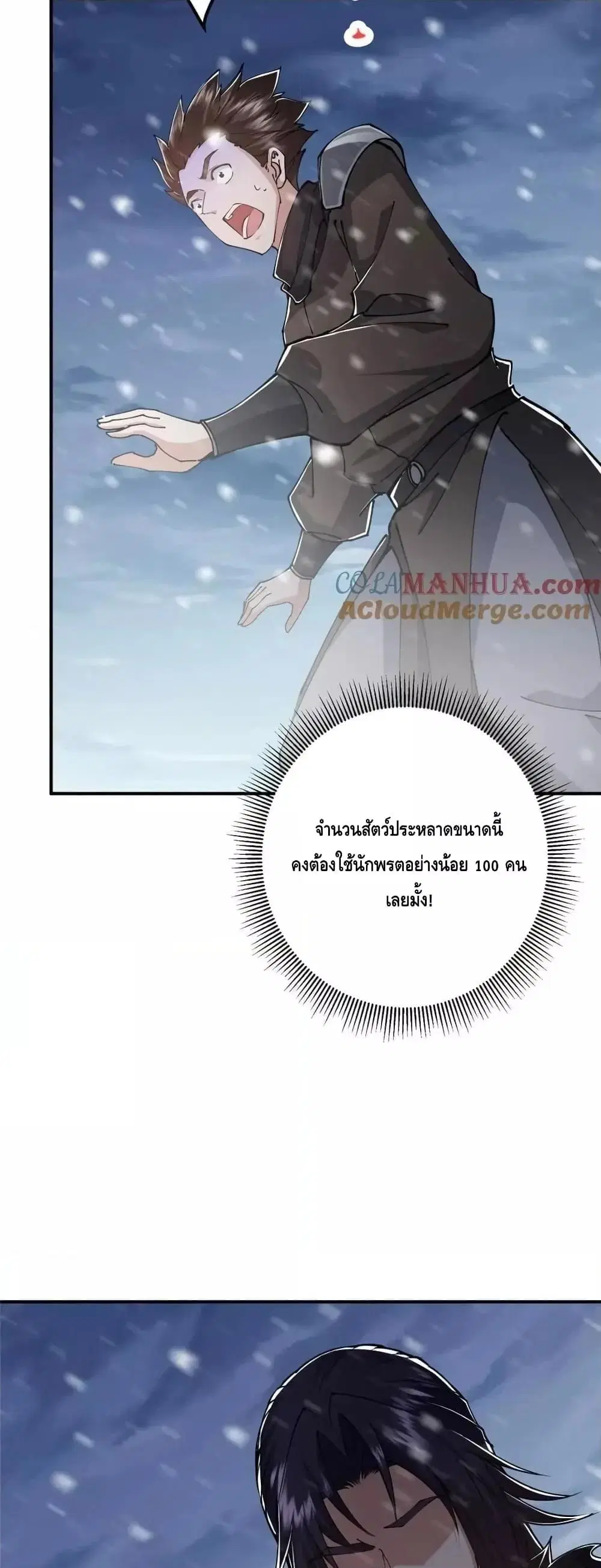 หน้า 20 จาก 42
