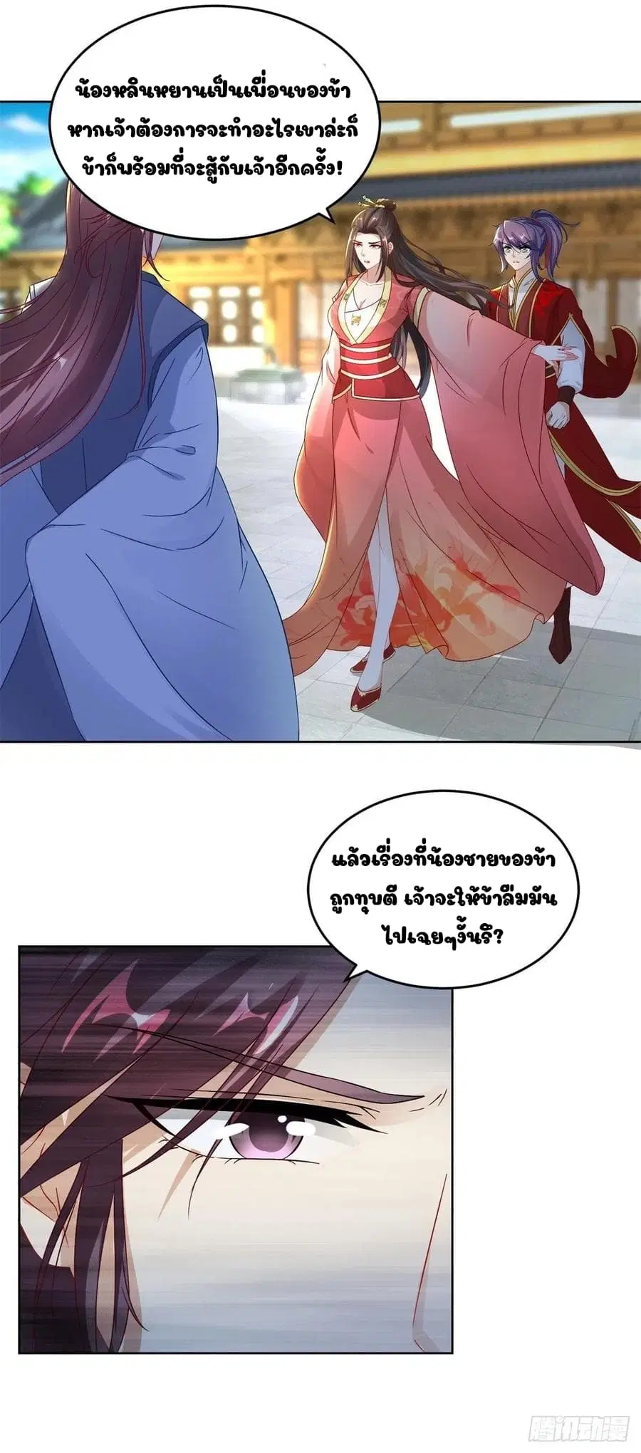 หน้า 9 จาก 20