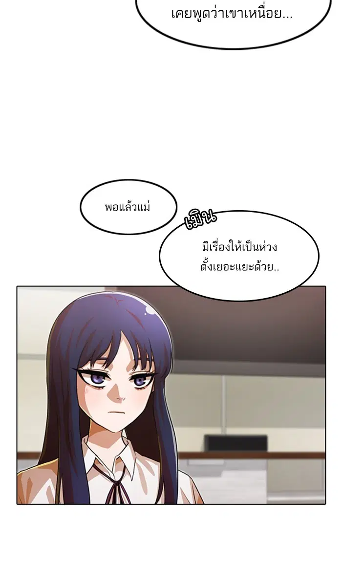 หน้า 25 จาก 138