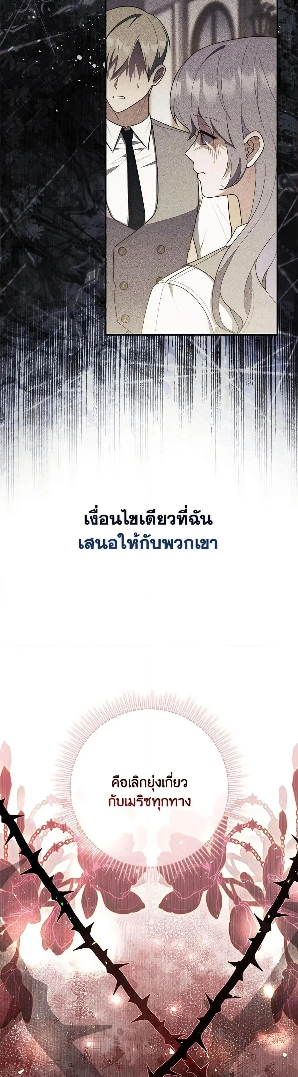 หน้า 32 จาก 52