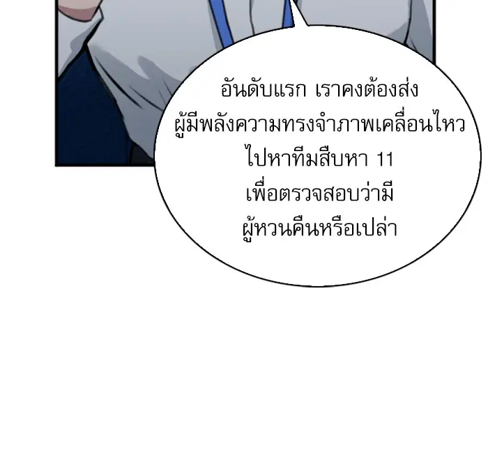 หน้า 69 จาก 171