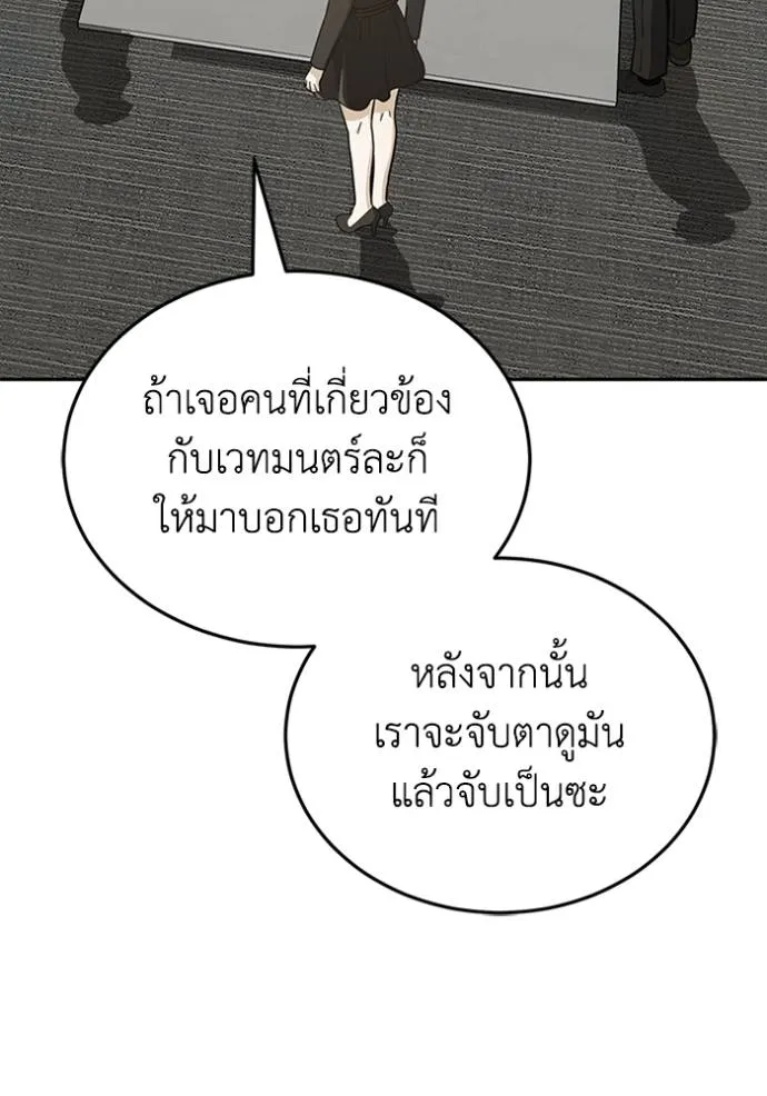 หน้า 79 จาก 136