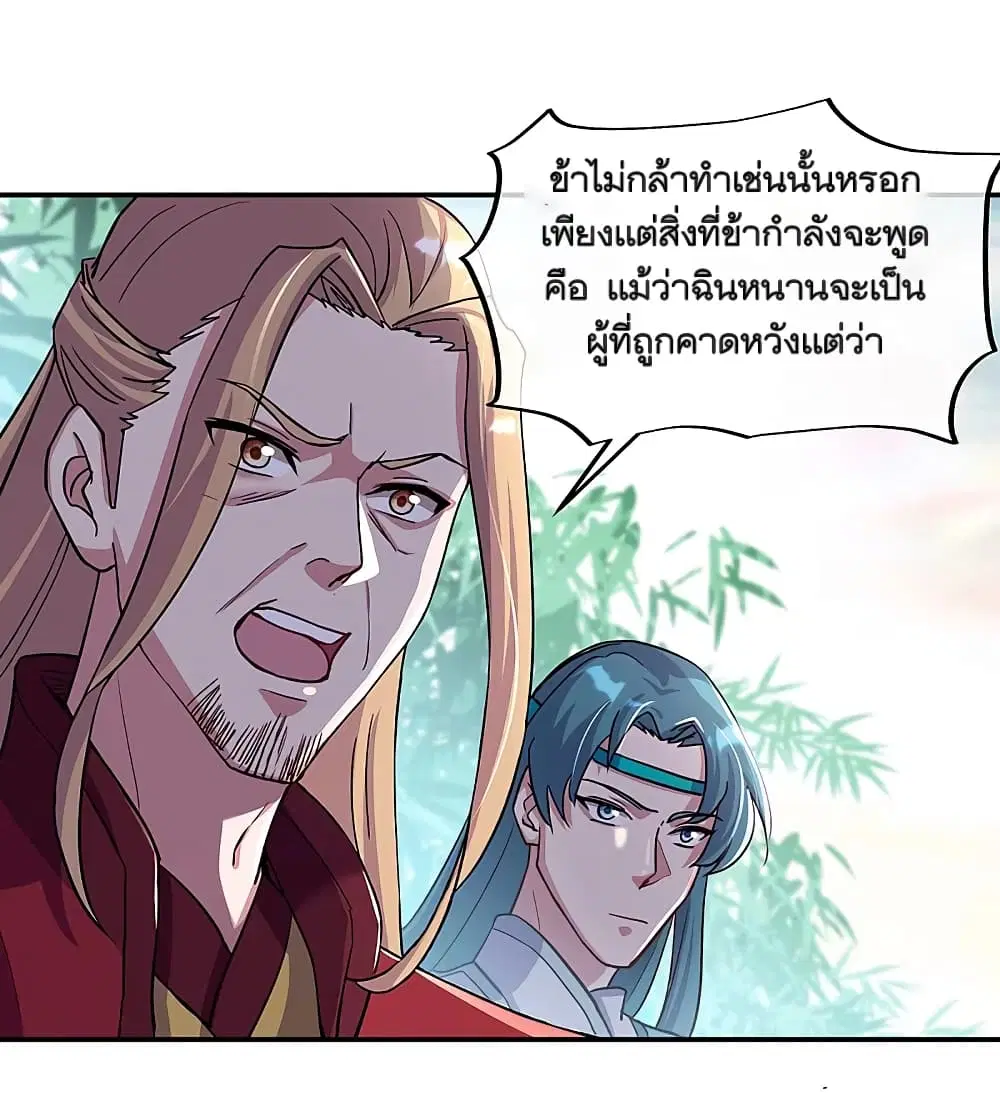 หน้า 36 จาก 47