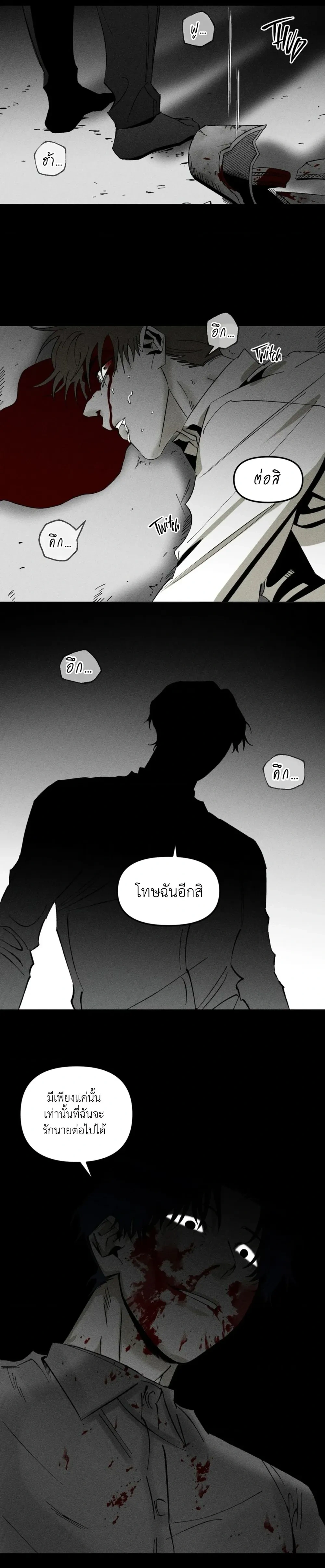 หน้า 6 จาก 26