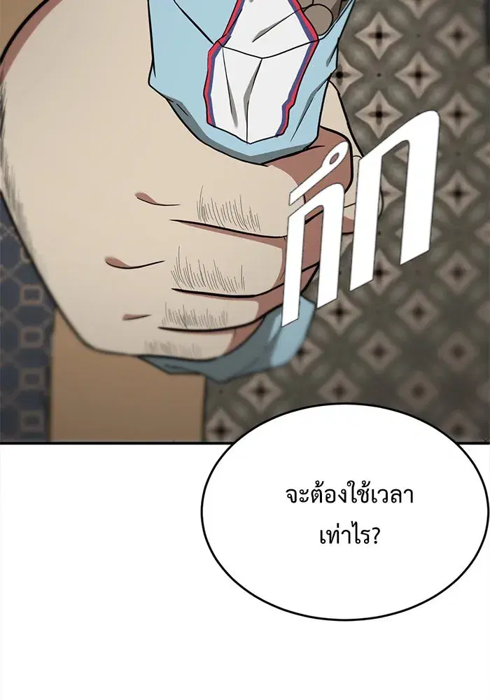 หน้า 127 จาก 185