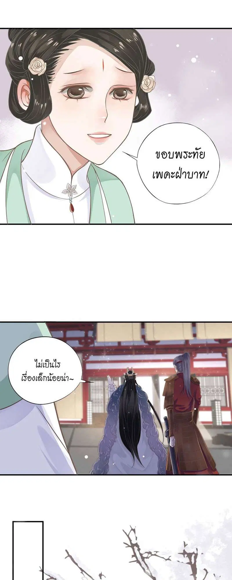 หน้า 23 จาก 35