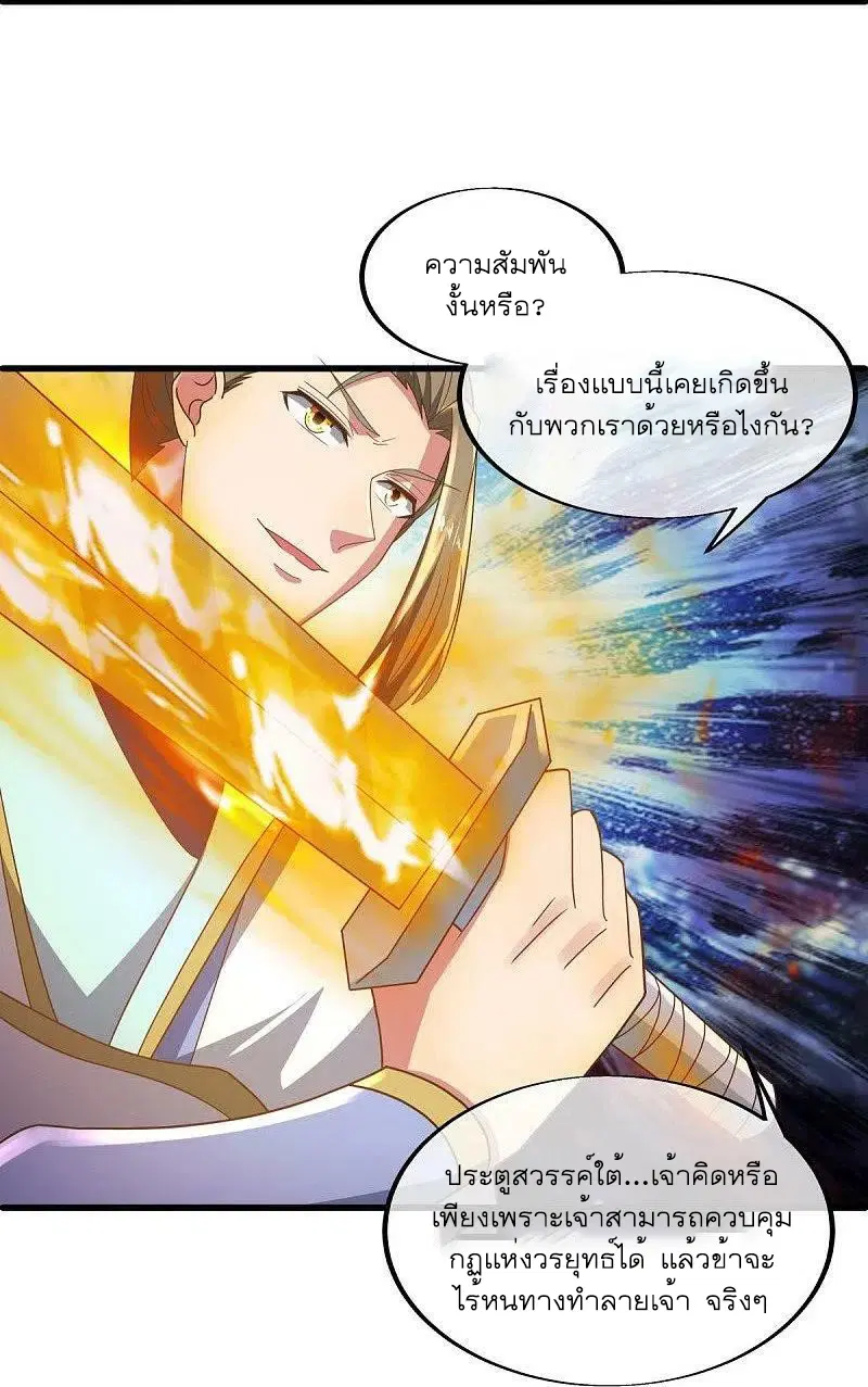 หน้า 20 จาก 65