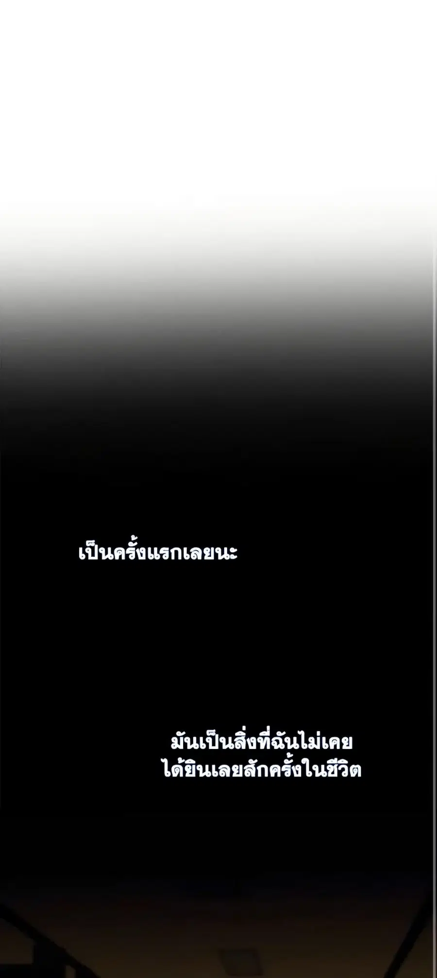 หน้า 2 จาก 55