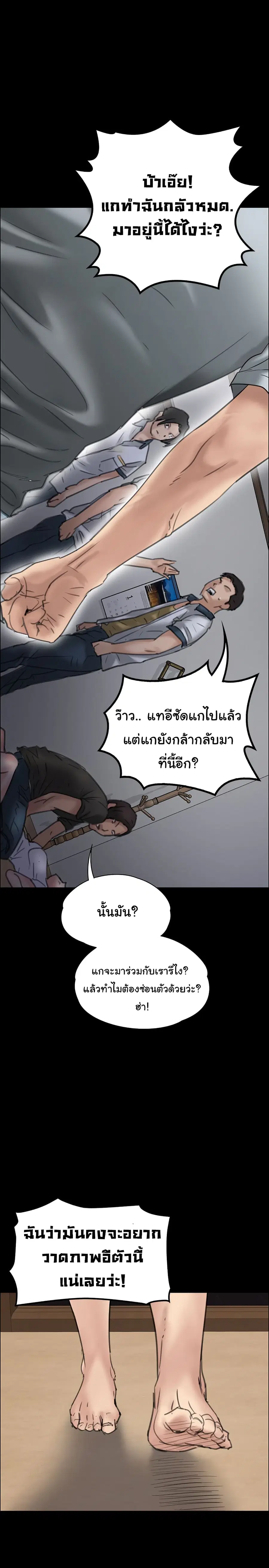 หน้า 2 จาก 40