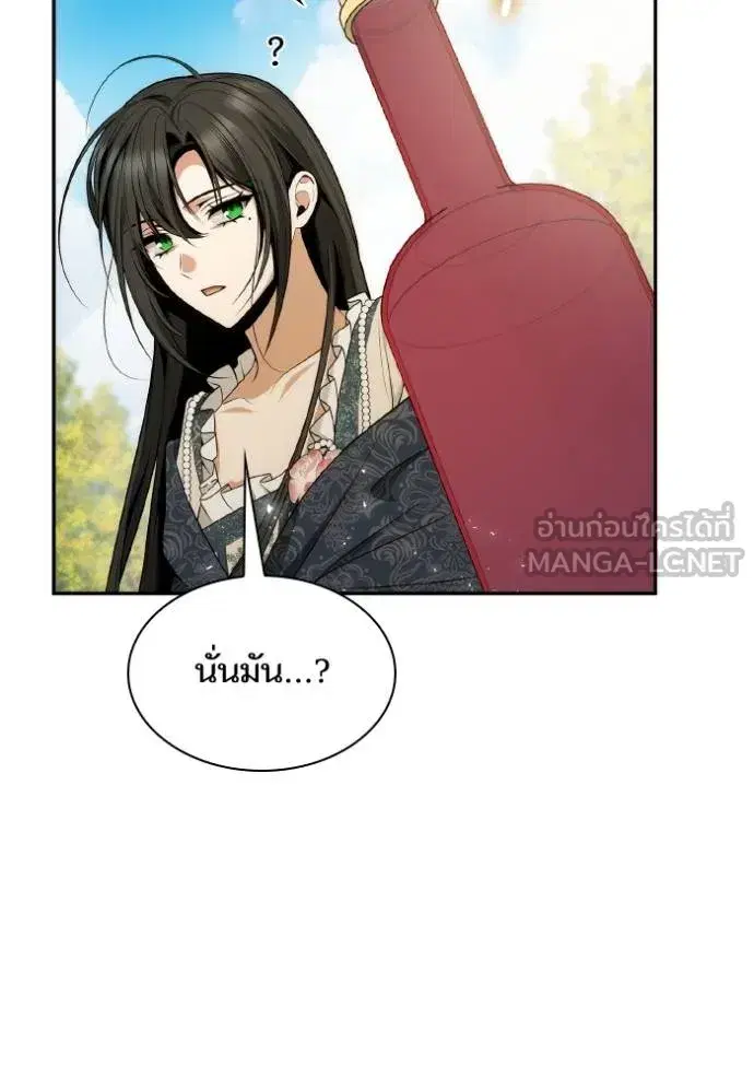 หน้า 95 จาก 163