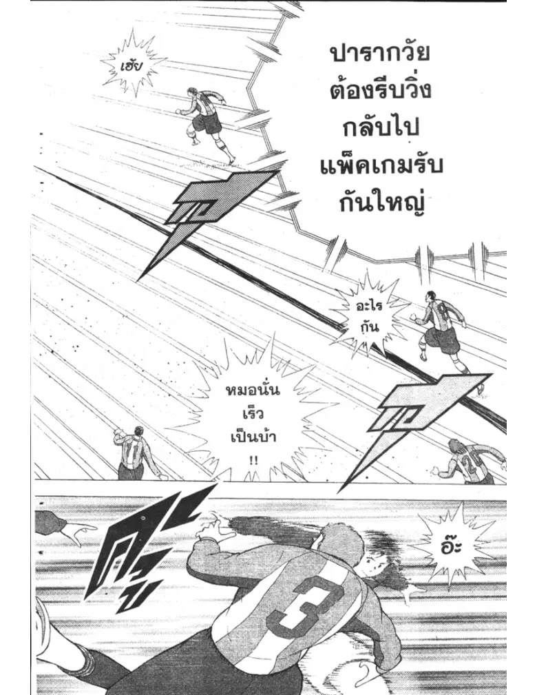 หน้า 6 จาก 19
