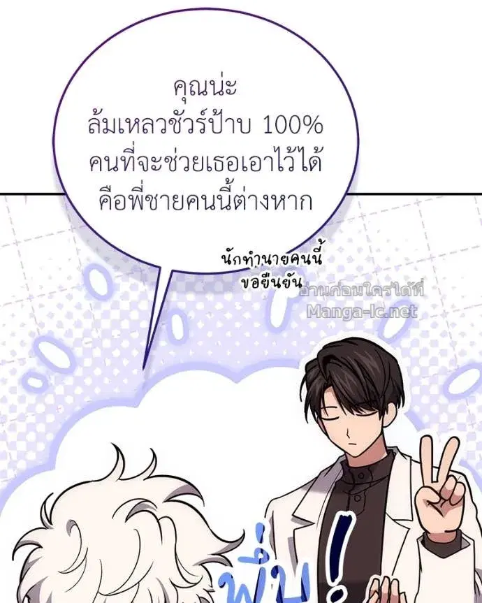 หน้า 34 จาก 151
