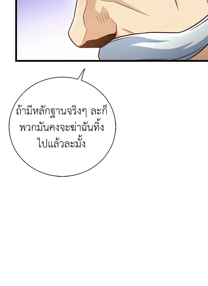 หน้า 13 จาก 105