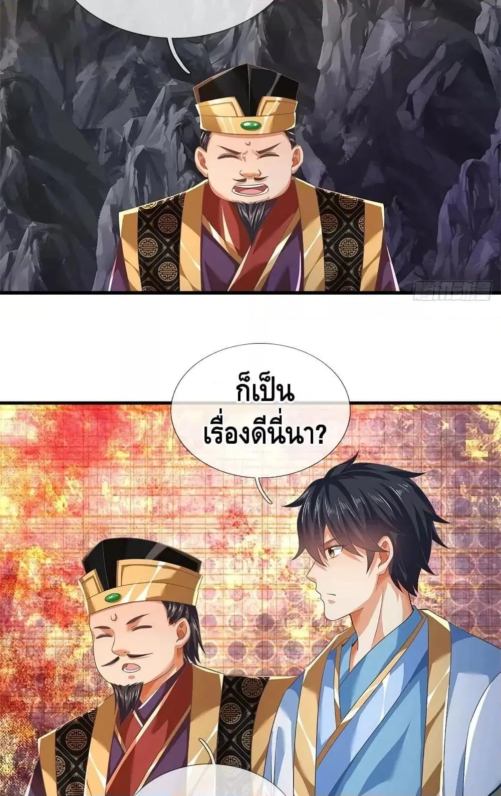 หน้า 6 จาก 52