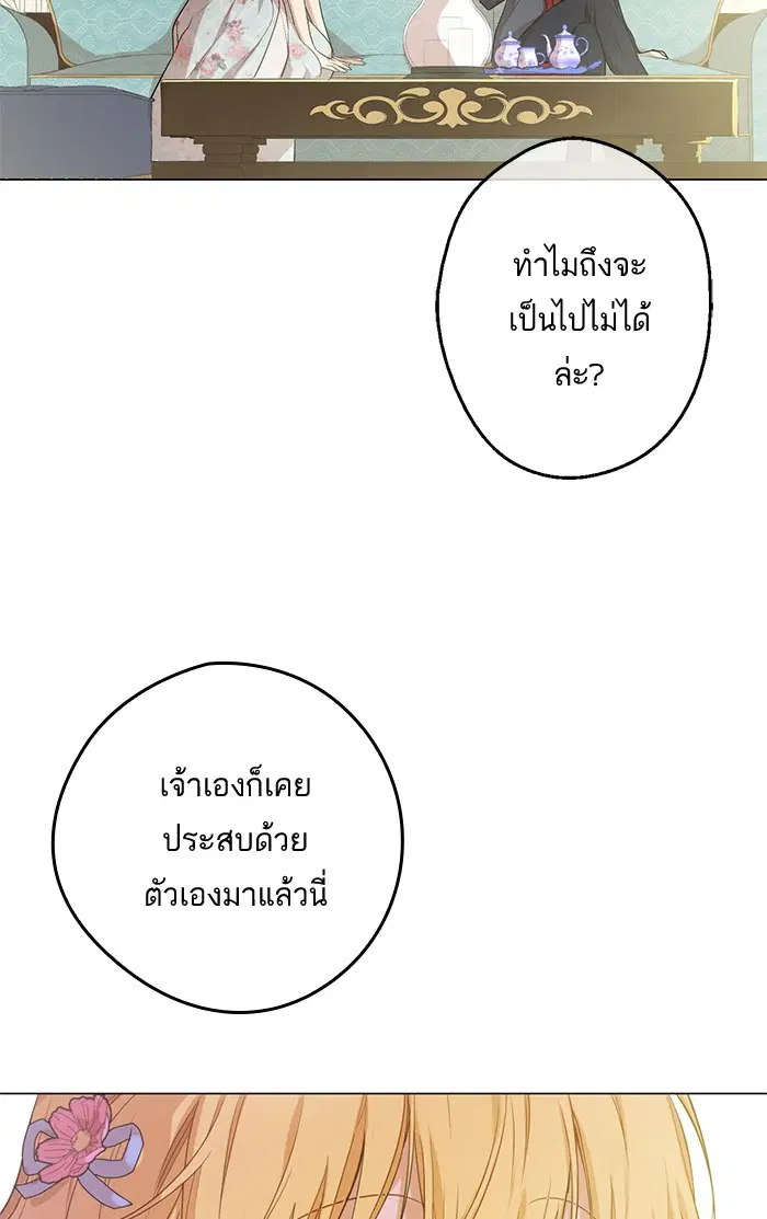 หน้า 50 จาก 65