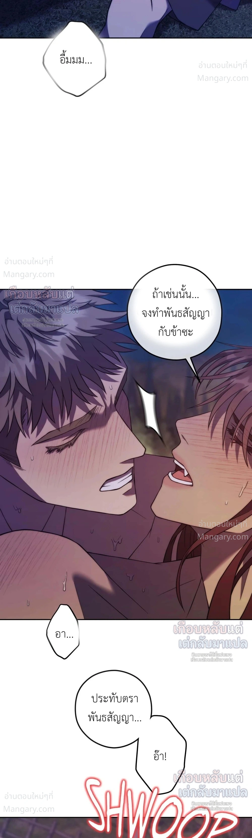 หน้า 24 จาก 36