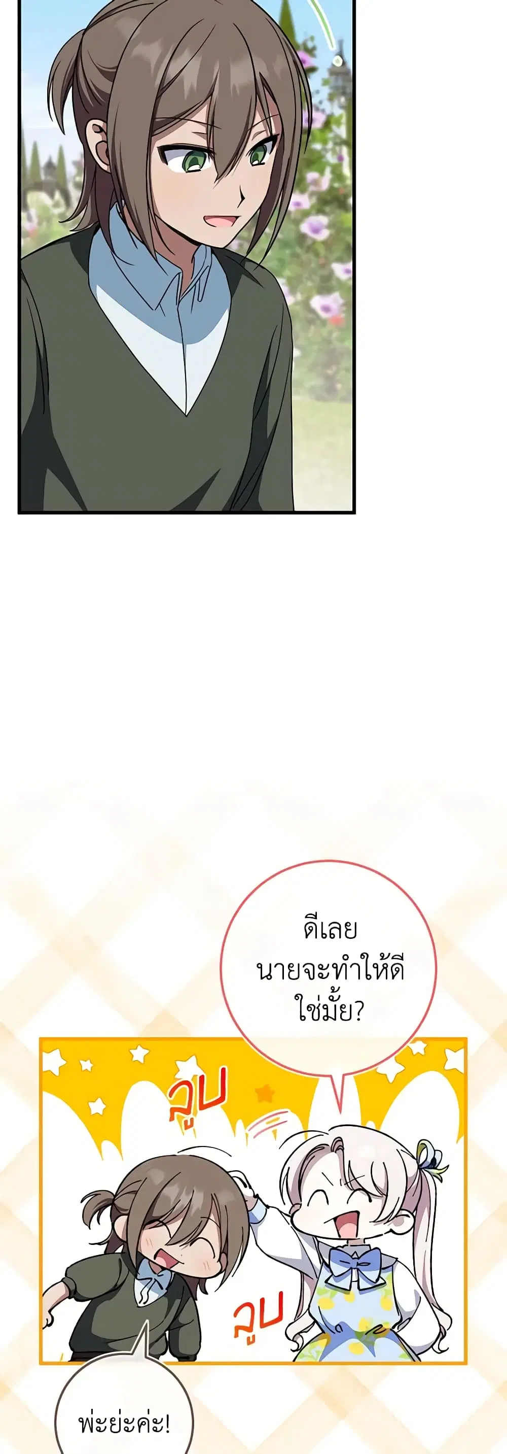 หน้า 6 จาก 53