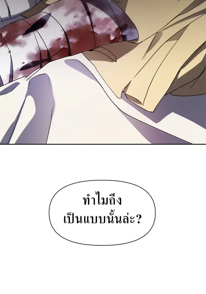 หน้า 13 จาก 165