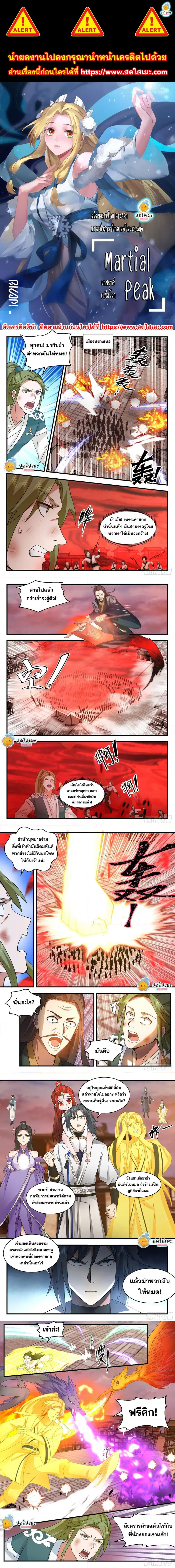 หน้า 1 จาก 3