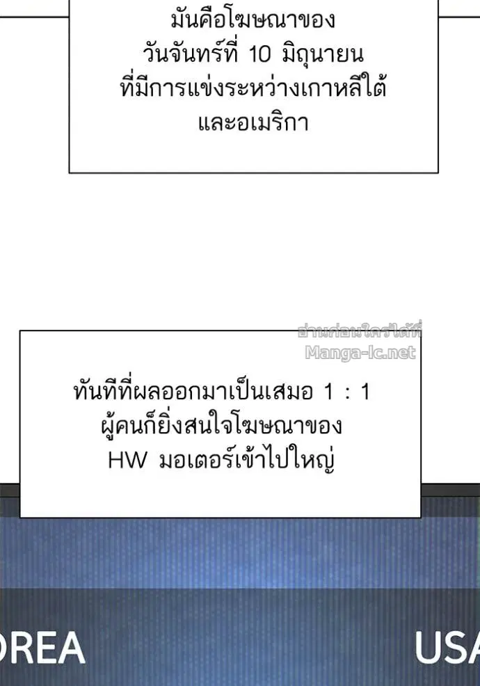 หน้า 67 จาก 142