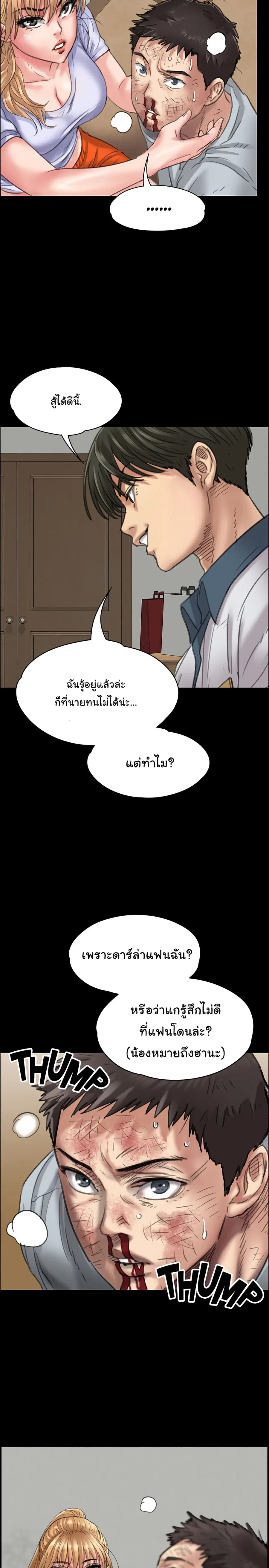 หน้า 25 จาก 39