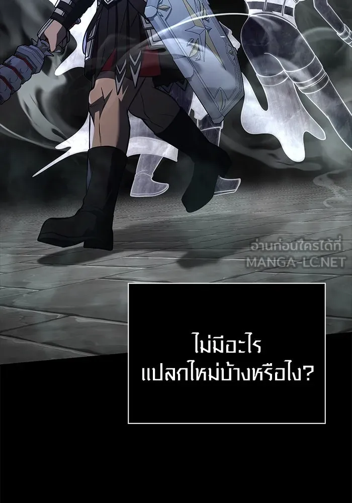 หน้า 105 จาก 194