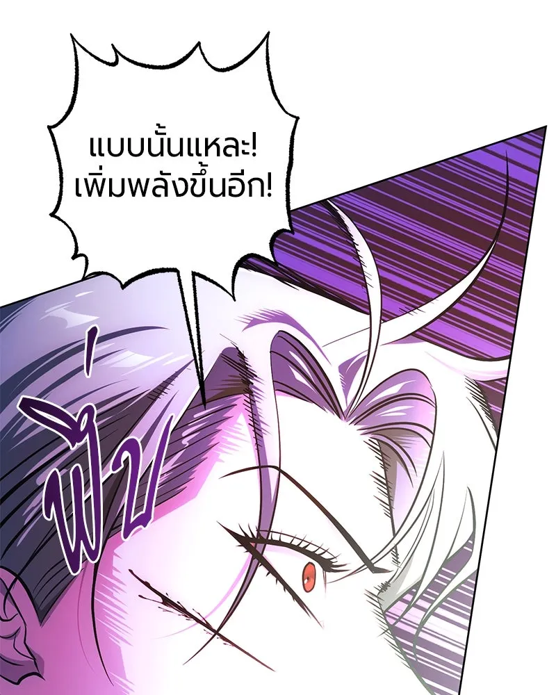 หน้า 71 จาก 180