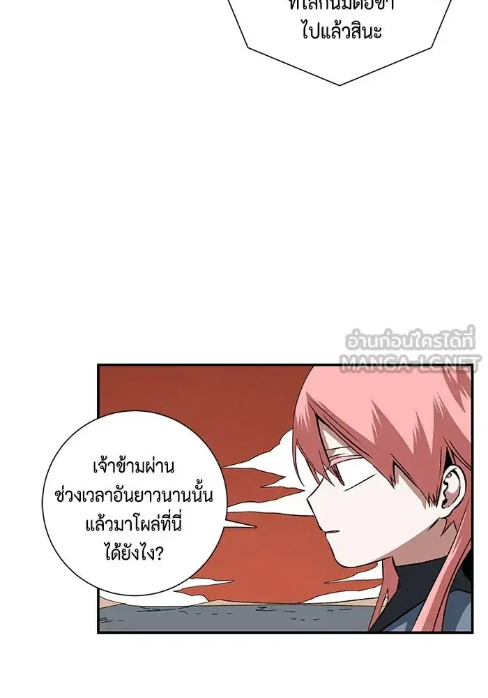 หน้า 15 จาก 123