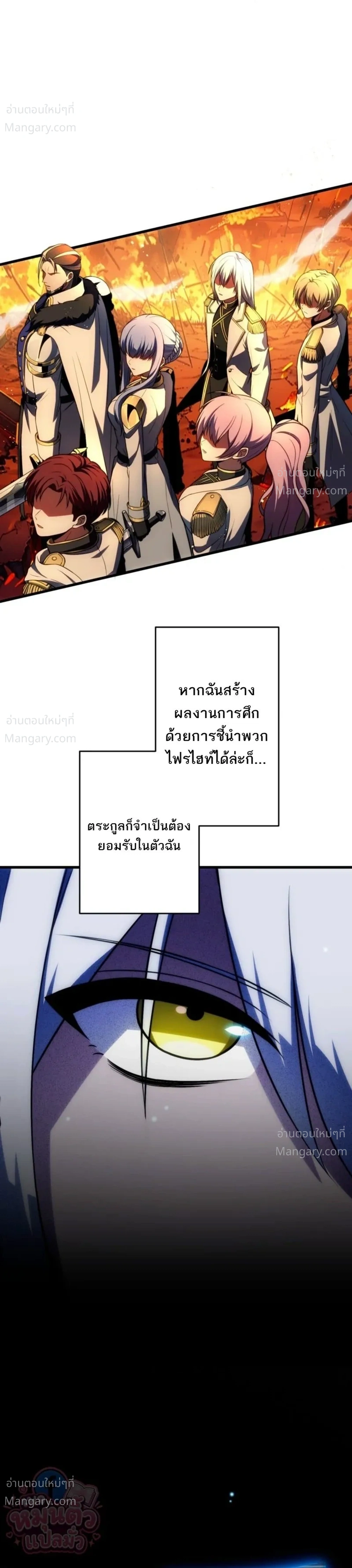 หน้า 20 จาก 54