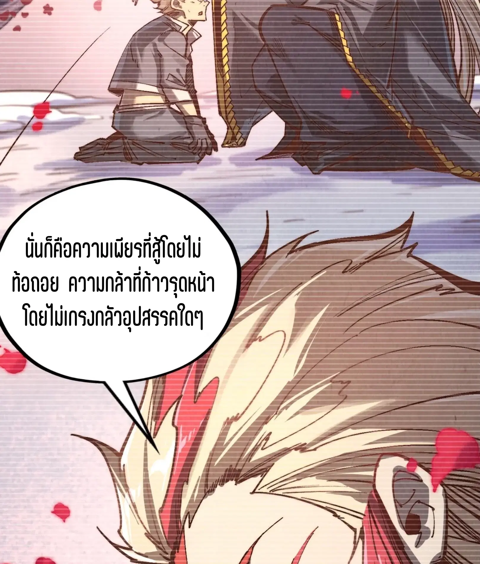 หน้า 28 จาก 91