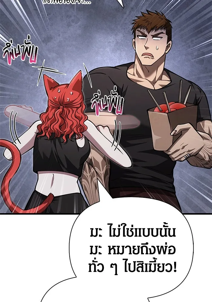 หน้า 131 จาก 192