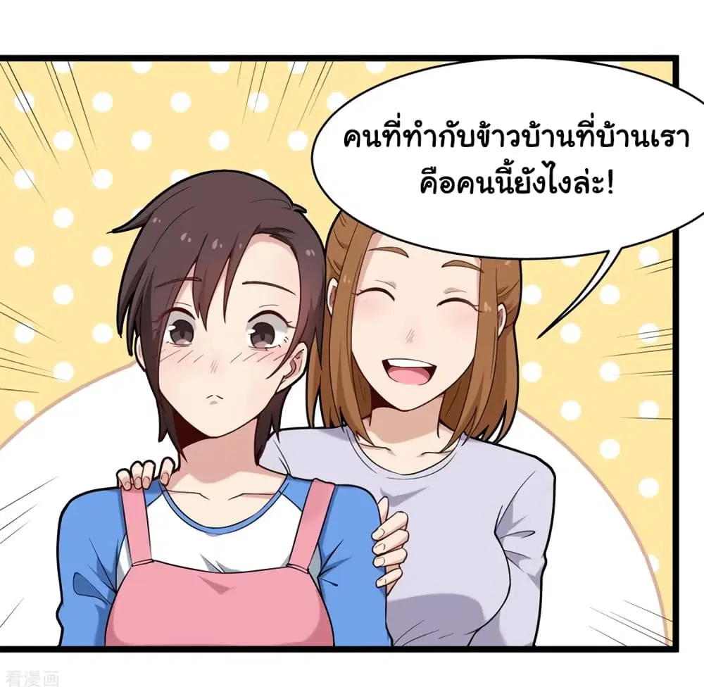 หน้า 18 จาก 37