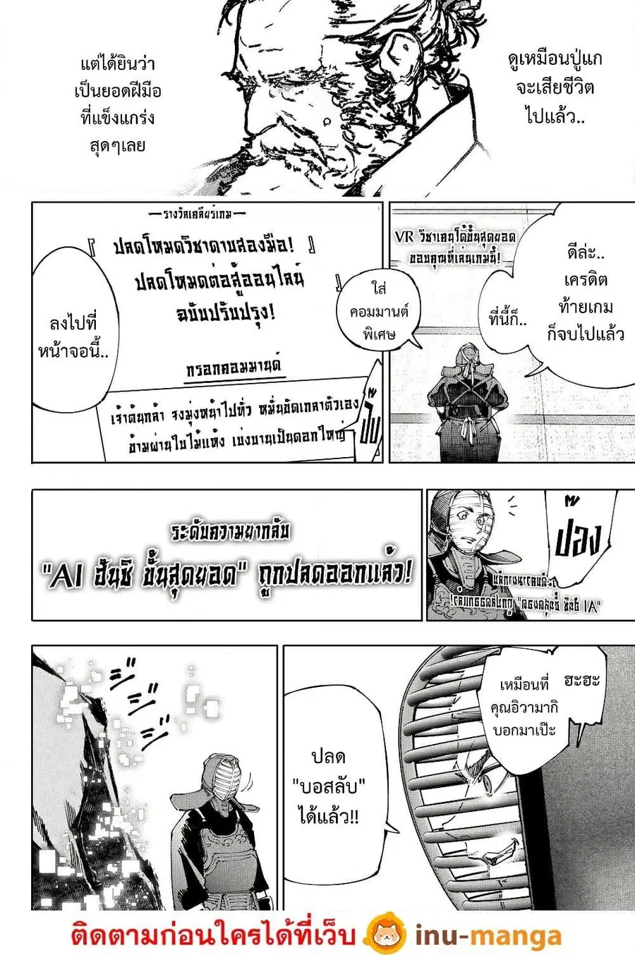 หน้า 13 จาก 20