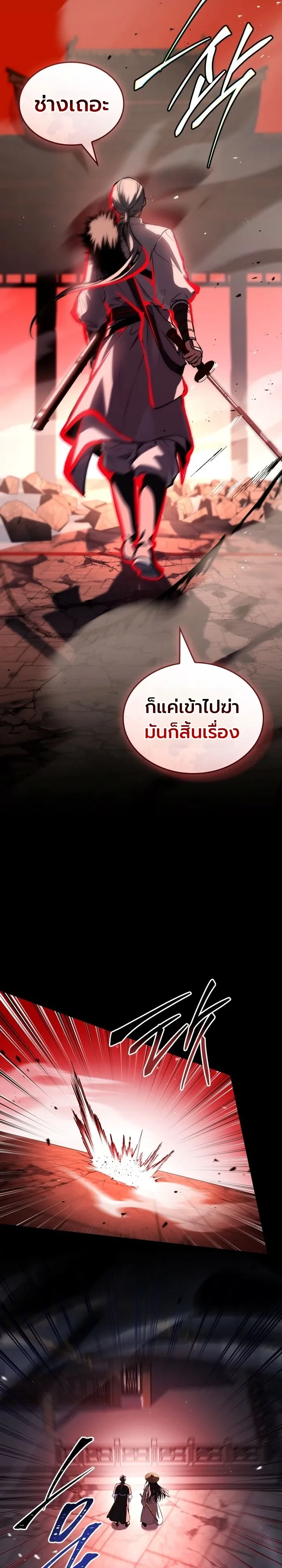 หน้า 31 จาก 51