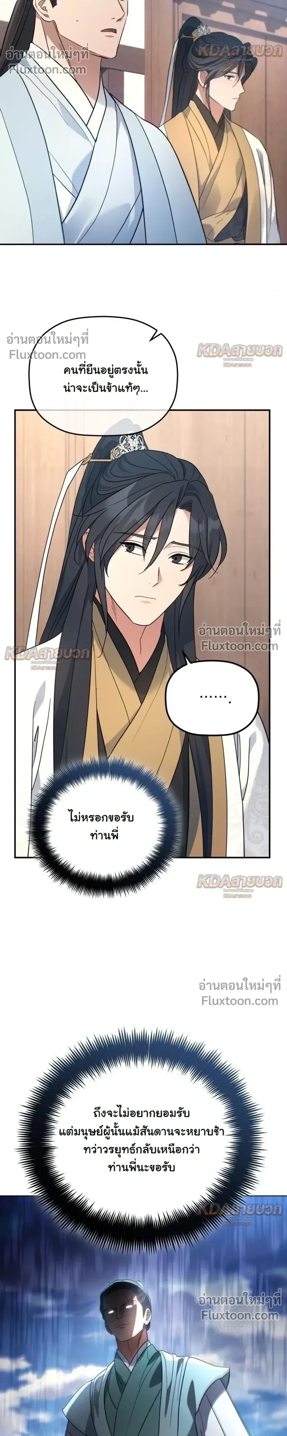 หน้า 7 จาก 27