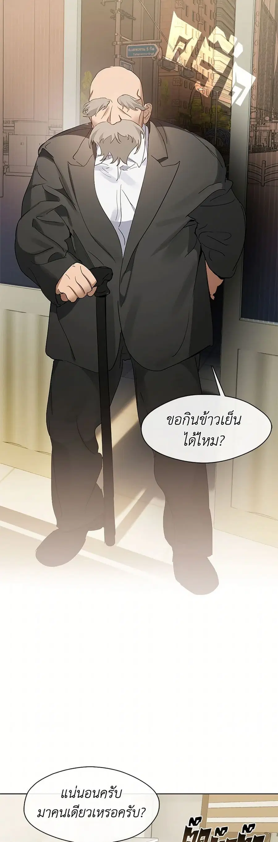 หน้า 32 จาก 52