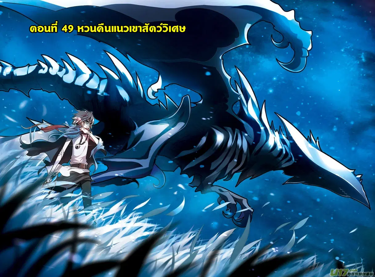 หน้า 1 จาก 14
