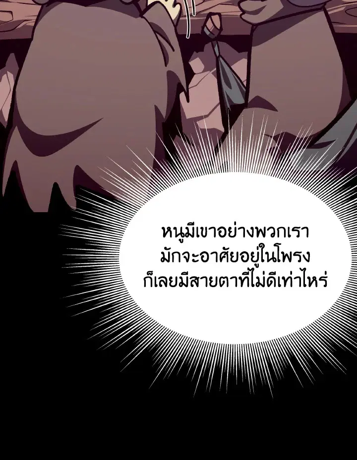 หน้า 98 จาก 107