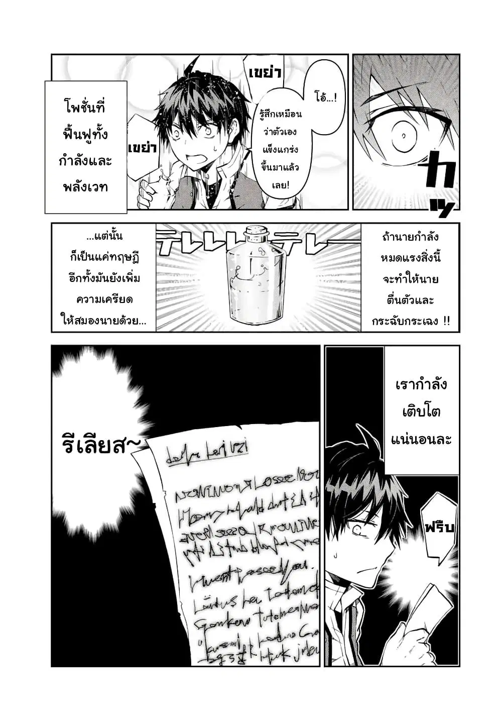 หน้า 4 จาก 15