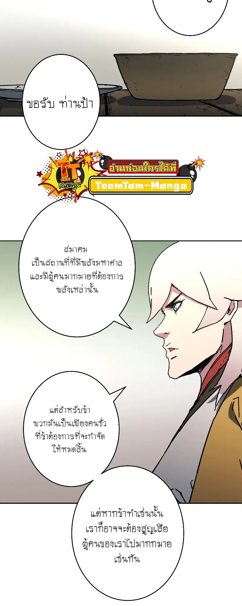 หน้า 34 จาก 61