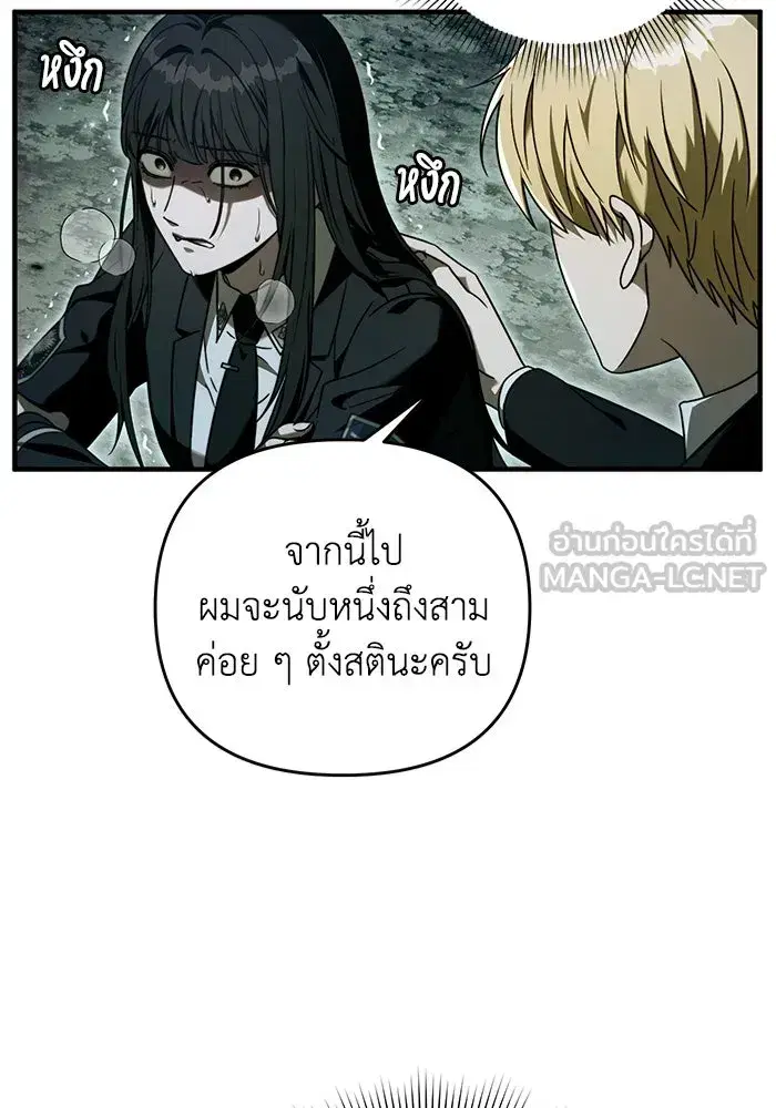 หน้า 99 จาก 122