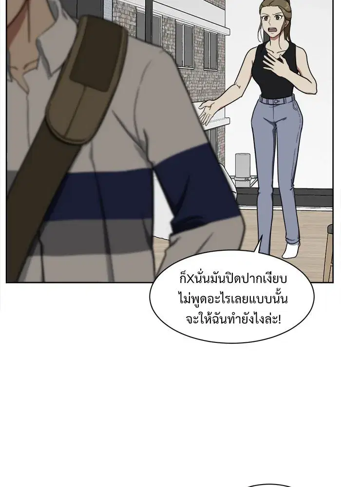 หน้า 53 จาก 139